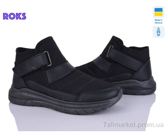 Ботинки мужские стильные зима 2307 чорний (6 пар р.41-45) "Roks" недорого оптом от прямого поставщика Фотография Ботинки мужские стильные зима 2307 чорний (6 пар р.41-45) "Roks" недорого оптом от прямого поставщика