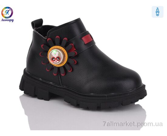 Черевики дитячі зручні Зима 1-C6 black (6 пар р.26-30) "Леопард" недорого оптом від прямого постачальника Черевики дитячі зручні Зима 1-C6 black (6 пар р.26-30) "Леопард" недорого оптом від прямого постачальника