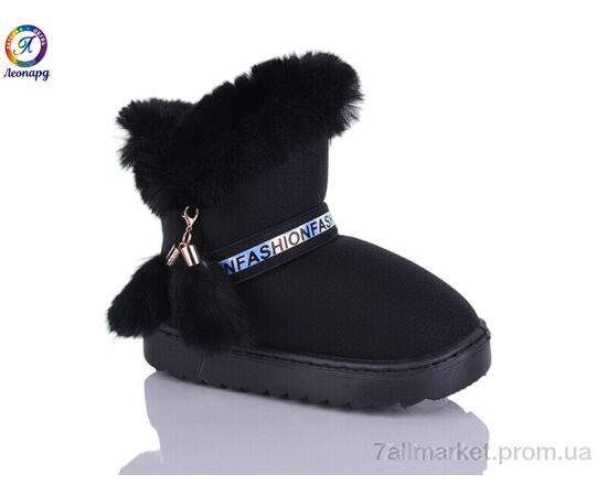 Уггі дитячі утеплені Зима W111-1 black (12 пар р.26-30) "Леопард" недорого оптом від прямого постачальника Уггі дитячі утеплені Зима W111-1 black (12 пар р.26-30) "Леопард" недорого оптом від прямого постачальника