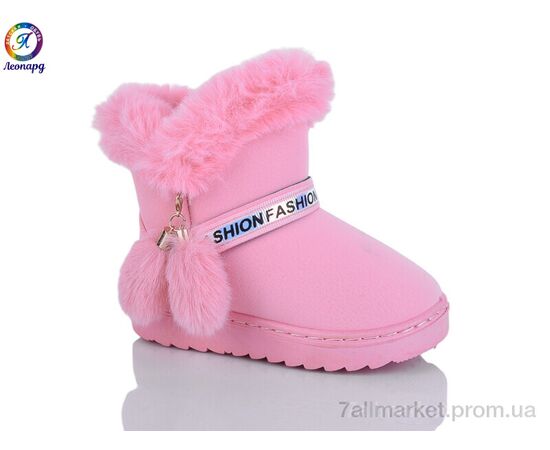 Уггі дитячі утеплені Зима W111-2 pink (12 пар р.26-30) "Леопард" недорого оптом від прямого постачальника Уггі дитячі утеплені Зима W111-2 pink (12 пар р.26-30) "Леопард" недорого оптом від прямого постачальника