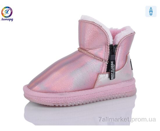 Уггі дитячі утеплені Зима 22A-3 (6 пар р.31-36) "Леопард" недорого оптом від прямого постачальника Уггі дитячі утеплені Зима 22A-3 (6 пар р.31-36) "Леопард" недорого оптом від прямого постачальника