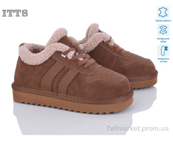 Кроссовки детские модные зима 7745-4 (6 пар р.32-37) "ITTS" недорого оптом от прямого поставщика Фотография Кроссовки детские модные зима 7745-4 (6 пар р.32-37) "ITTS" недорого оптом от прямого поставщика