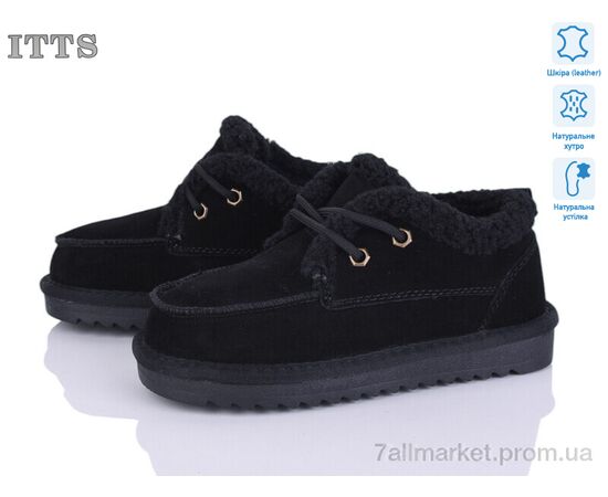 Туфлі дитячі зручні Зима 7741-1 (6 пар р.32-37) "ITTS" недорого оптом від прямого постачальника Туфлі дитячі зручні Зима 7741-1 (6 пар р.32-37) "ITTS" недорого оптом від прямого постачальника