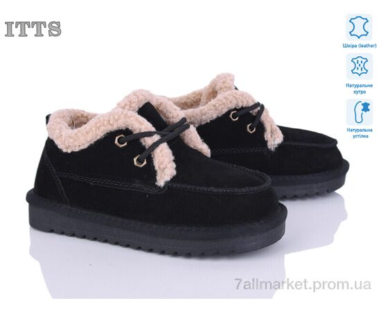 Туфлі дитячі зручні Зима 7741-2 (6 пар р.32-37) "ITTS" недорого оптом від прямого постачальника Туфлі дитячі зручні Зима 7741-2 (6 пар р.32-37) "ITTS" недорого оптом від прямого постачальника