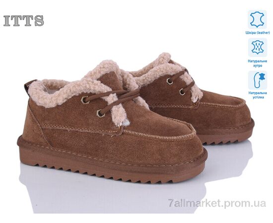 Туфлі дитячі зручні Зима 7741-4 (6 пар р.32-37) "ITTS" недорого оптом від прямого постачальника Туфлі дитячі зручні Зима 7741-4 (6 пар р.32-37) "ITTS" недорого оптом від прямого постачальника