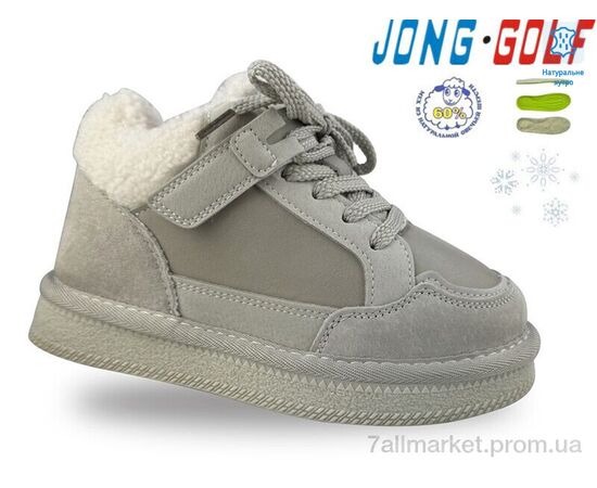 Кросівки дитячі модні Зима B40580-6 (8 пар р.26-33) "Jong Golf" недорого оптом від прямого постачальника Кросівки дитячі модні Зима B40580-6 (8 пар р.26-33) "Jong Golf" недорого оптом від прямого постачальника