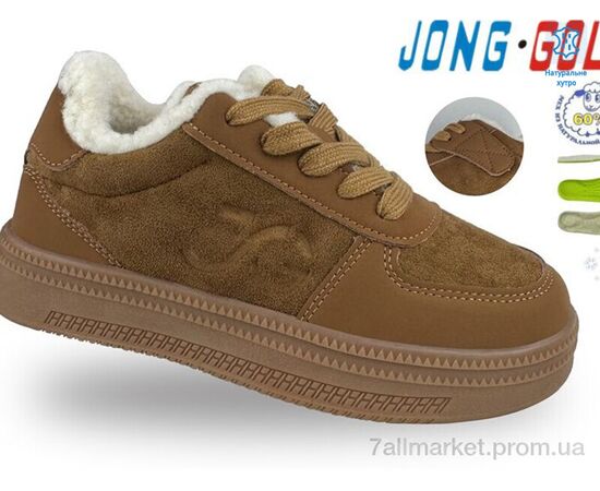 Кросівки дитячі модні Зима C40673-14 (8 пар р.31-36) "Jong Golf" недорого оптом від прямого постачальника Кросівки дитячі модні Зима C40673-14 (8 пар р.31-36) "Jong Golf" недорого оптом від прямого постачальника