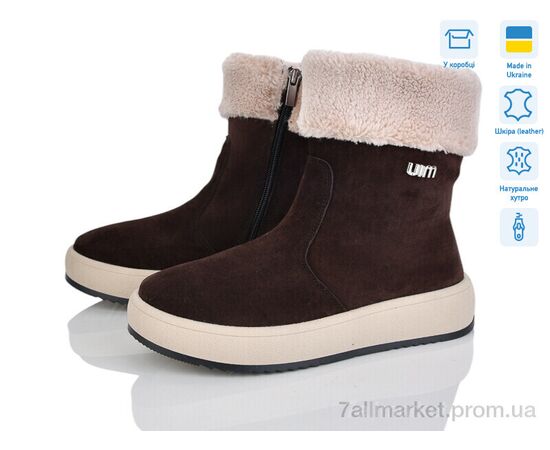 Черевики жіночі стильні Зима 1502 кор.з.ц. (6 пар р.36-41) "V.Arimany" недорого оптом від прямого постачальника Черевики жіночі стильні Зима 1502 кор.з.ц. (6 пар р.36-41) "V.Arimany" недорого оптом від прямого постачальника