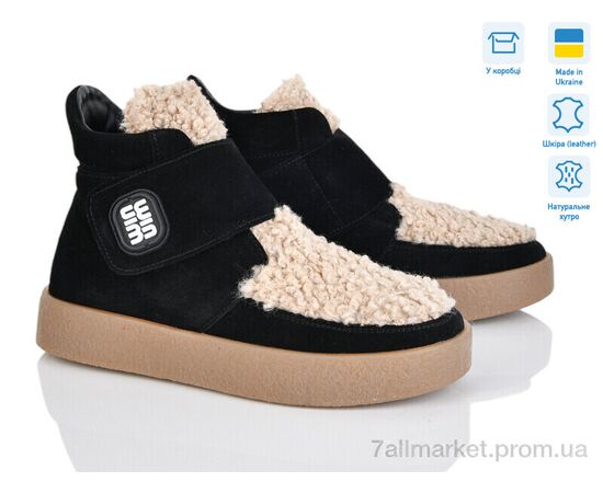 Черевики жіночі стильні Зима 1501 ч.з.ц.хутро (6 пар р.36-41) "V.Arimany" недорого оптом від прямого постачальника Черевики жіночі стильні Зима 1501 ч.з.ц.хутро (6 пар р.36-41) "V.Arimany" недорого оптом від прямого постачальника