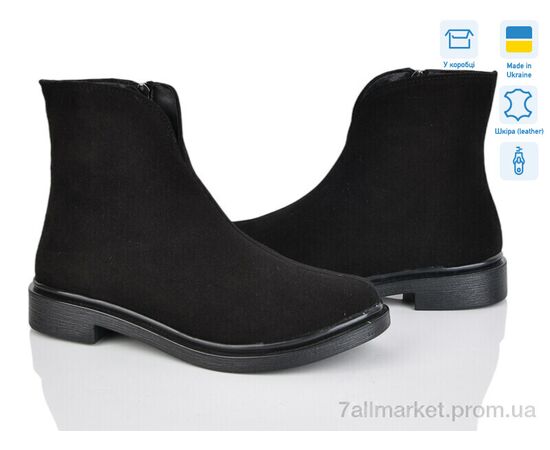 Ботинки женские стильные Весна/осень 668 ч.з. (6 пар р.36-40) "G-Aira" недорого оптом от прямого поставщика Фотография Ботинки женские стильные Весна/осень 668 ч.з. (6 пар р.36-40) "G-Aira" недорого оптом от прямого поставщика