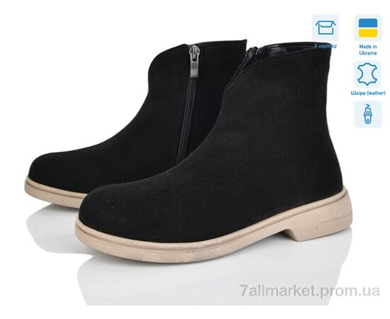 Ботинки женские стильные Весна/осень 668 ч.з.беж.під. (6 пар р.36-40) "G-Aira" недорого оптом от прямого поставщика Фотография Ботинки женские стильные Весна/осень 668 ч.з.беж.під. (6 пар р.36-40) "G-Aira" недорого оптом от прямого поставщика