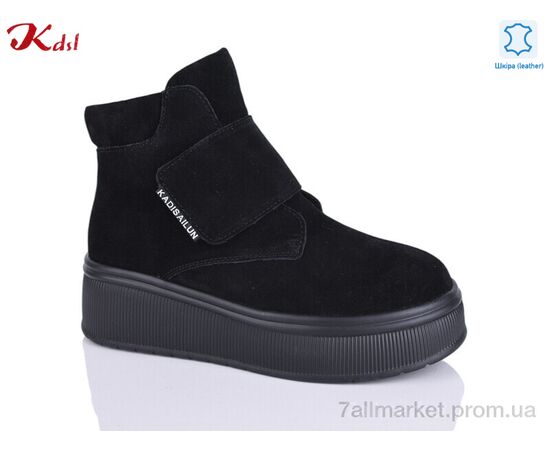 Черевики жіночі стильні Зима C805-13 (6 пар р.36-41) "Jiulai-Kadisalun" недорого оптом від прямого постачальника Черевики жіночі стильні Зима C805-13 (6 пар р.36-41) "Jiulai-Kadisalun" недорого оптом від прямого постачальника