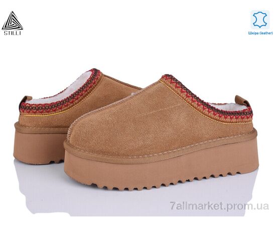 Уггі жіночі утеплені Зима UG350-2 шкіра піна (6 пар р.36-41) "STILLI Group" недорого оптом від прямого постачальника Уггі жіночі утеплені Зима UG350-2 шкіра піна (6 пар р.36-41) "STILLI Group" недорого оптом від прямого постачальника