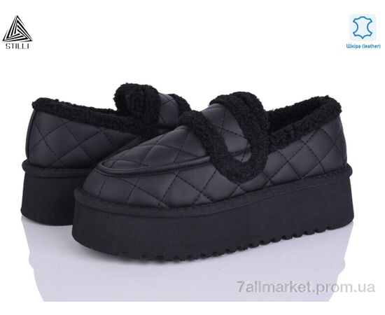 Уггі жіночі утеплені Зима UG230-1 шкіра піна (6 пар р.36-41) "STILLI Group" недорого оптом від прямого постачальника Уггі жіночі утеплені Зима UG230-1 шкіра піна (6 пар р.36-41) "STILLI Group" недорого оптом від прямого постачальника