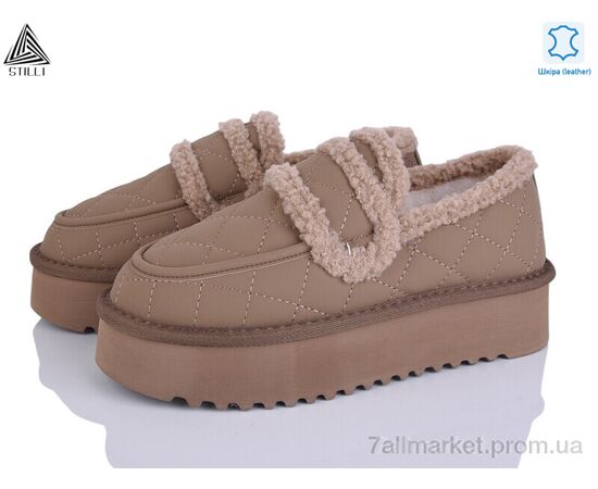Уггі жіночі утеплені Зима UG230-7 шкіра піна (6 пар р.36-41) "STILLI Group" недорого оптом від прямого постачальника Уггі жіночі утеплені Зима UG230-7 шкіра піна (6 пар р.36-41) "STILLI Group" недорого оптом від прямого постачальника
