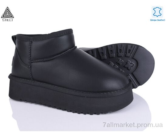 Уггі жіночі утеплені Зима UG250-8 шкіра піна (6 пар р.36-41) "STILLI Group" недорого оптом від прямого постачальника Уггі жіночі утеплені Зима UG250-8 шкіра піна (6 пар р.36-41) "STILLI Group" недорого оптом від прямого постачальника