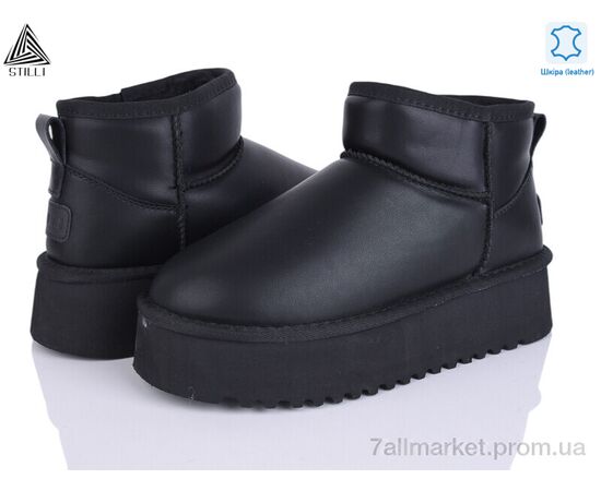 Уггі жіночі утеплені Зима UG260-6 шкіра піна (6 пар р.36-41) "STILLI Group" недорого оптом від прямого постачальника Уггі жіночі утеплені Зима UG260-6 шкіра піна (6 пар р.36-41) "STILLI Group" недорого оптом від прямого постачальника