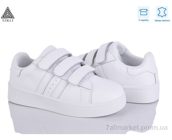 Кросівки дитячі модні Весна/осінь XT300-1 шкіра (8 пар р.32-37) "STILLI KIDS" недорого оптом від прямого постачальника Кросівки дитячі модні Весна/осінь XT300-1 шкіра (8 пар р.32-37) "STILLI KIDS" недорого оптом від прямого постачальника