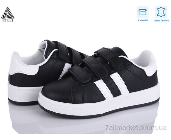 Кросівки дитячі модні Весна/осінь XT300-2 шкіра (8 пар р.32-37) "STILLI KIDS" недорого оптом від прямого постачальника Кросівки дитячі модні Весна/осінь XT300-2 шкіра (8 пар р.32-37) "STILLI KIDS" недорого оптом від прямого постачальника