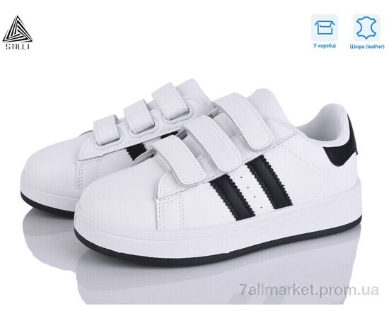 Кросівки дитячі модні Весна/осінь XT300-3 шкіра (8 пар р.32-37) "STILLI KIDS" недорого оптом від прямого постачальника Кросівки дитячі модні Весна/осінь XT300-3 шкіра (8 пар р.32-37) "STILLI KIDS" недорого оптом від прямого постачальника