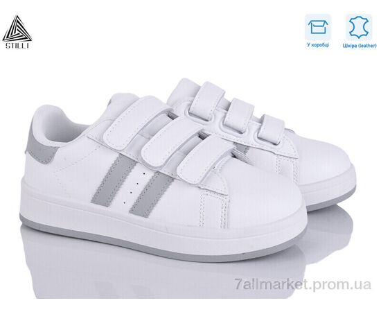 Кросівки дитячі модні Весна/осінь XT300-4 шкіра (8 пар р.32-37) "STILLI KIDS" недорого оптом від прямого постачальника Кросівки дитячі модні Весна/осінь XT300-4 шкіра (8 пар р.32-37) "STILLI KIDS" недорого оптом від прямого постачальника