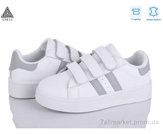 Кросівки дитячі модні Весна/осінь XT300-5 шкіра (8 пар р.32-37) "STILLI KIDS" недорого оптом від прямого постачальника Кросівки дитячі модні Весна/осінь XT300-5 шкіра (8 пар р.32-37) "STILLI KIDS" недорого оптом від прямого постачальника