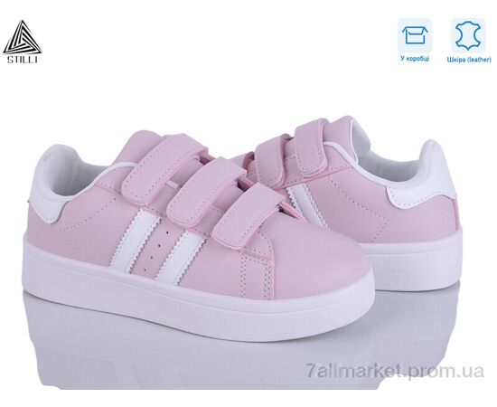 Кросівки дитячі модні Весна/осінь XT300-6 шкіра (8 пар р.32-37) "STILLI KIDS" недорого оптом від прямого постачальника Кросівки дитячі модні Весна/осінь XT300-6 шкіра (8 пар р.32-37) "STILLI KIDS" недорого оптом від прямого постачальника