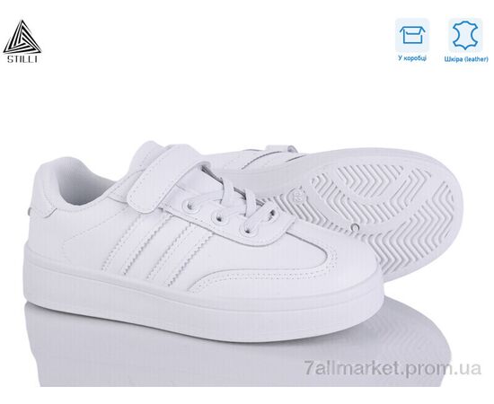 Кросівки дитячі модні Весна/осінь XT320-1 шкіра (8 пар р.32-37) "STILLI KIDS" недорого оптом від прямого постачальника Кросівки дитячі модні Весна/осінь XT320-1 шкіра (8 пар р.32-37) "STILLI KIDS" недорого оптом від прямого постачальника