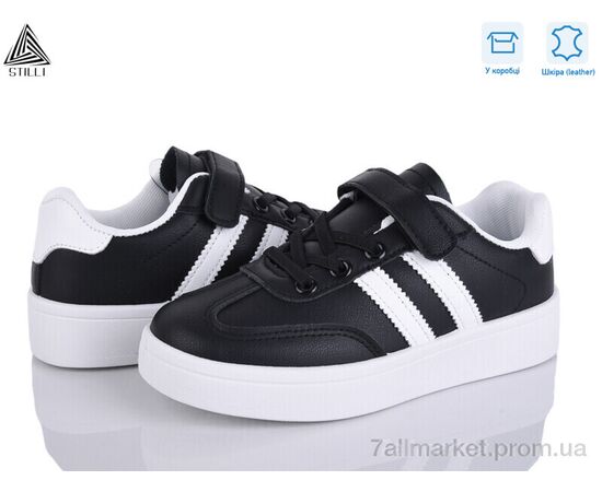 Кросівки дитячі модні Весна/осінь XT320-2 шкіра (8 пар р.32-37) "STILLI KIDS" недорого оптом від прямого постачальника Кросівки дитячі модні Весна/осінь XT320-2 шкіра (8 пар р.32-37) "STILLI KIDS" недорого оптом від прямого постачальника