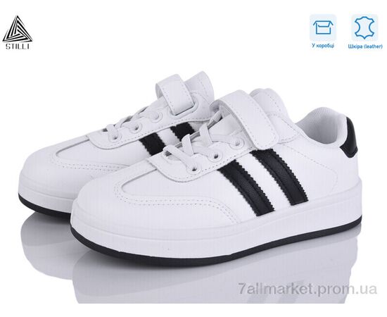 Кросівки дитячі модні Весна/осінь XT320-3 шкіра (8 пар р.32-37) "STILLI KIDS" недорого оптом від прямого постачальника Кросівки дитячі модні Весна/осінь XT320-3 шкіра (8 пар р.32-37) "STILLI KIDS" недорого оптом від прямого постачальника