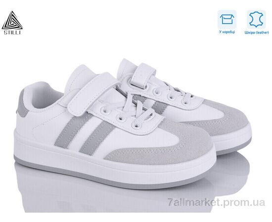 Кросівки дитячі модні Весна/осінь XT320-4 шкіра (8 пар р.32-37) "STILLI KIDS" недорого оптом від прямого постачальника Кросівки дитячі модні Весна/осінь XT320-4 шкіра (8 пар р.32-37) "STILLI KIDS" недорого оптом від прямого постачальника