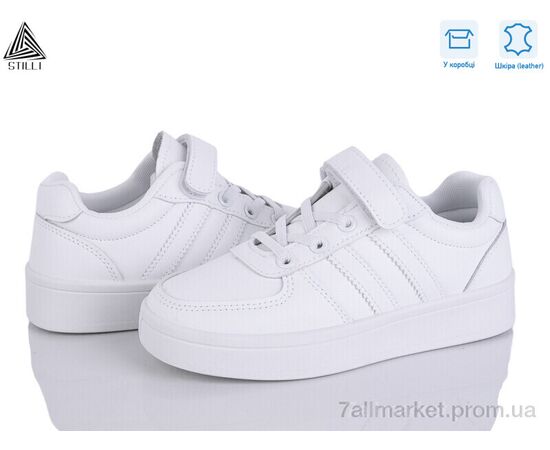 Кросівки дитячі модні Весна/осінь XT330-1 шкіра (8 пар р.32-37) "STILLI KIDS" недорого оптом від прямого постачальника Кросівки дитячі модні Весна/осінь XT330-1 шкіра (8 пар р.32-37) "STILLI KIDS" недорого оптом від прямого постачальника