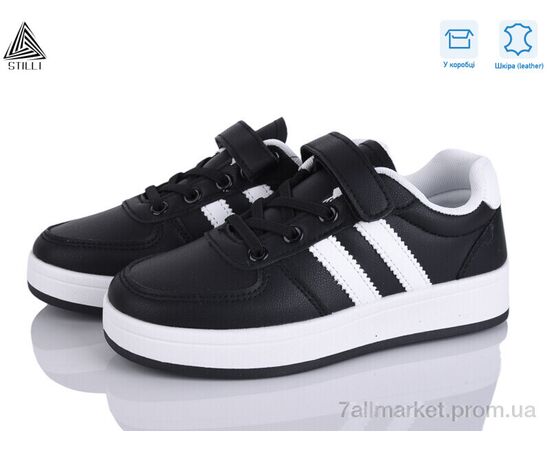 Кросівки дитячі модні Весна/осінь XT330-2 шкіра (8 пар р.32-37) "STILLI KIDS" недорого оптом від прямого постачальника Кросівки дитячі модні Весна/осінь XT330-2 шкіра (8 пар р.32-37) "STILLI KIDS" недорого оптом від прямого постачальника