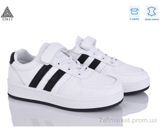 Кросівки дитячі модні Весна/осінь XT330-3 шкіра (8 пар р.32-37) "STILLI KIDS" недорого оптом від прямого постачальника Кросівки дитячі модні Весна/осінь XT330-3 шкіра (8 пар р.32-37) "STILLI KIDS" недорого оптом від прямого постачальника