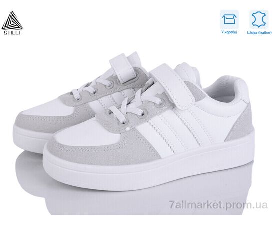 Кросівки дитячі модні Весна/осінь XT330-7 шкіра (8 пар р.32-37) "STILLI KIDS" недорого оптом від прямого постачальника Кросівки дитячі модні Весна/осінь XT330-7 шкіра (8 пар р.32-37) "STILLI KIDS" недорого оптом від прямого постачальника