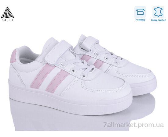 Кросівки дитячі модні Весна/осінь XT330-8 шкіра (8 пар р.32-37) "STILLI KIDS" недорого оптом від прямого постачальника Кросівки дитячі модні Весна/осінь XT330-8 шкіра (8 пар р.32-37) "STILLI KIDS" недорого оптом від прямого постачальника