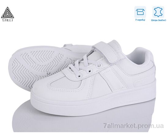 Кросівки дитячі модні Весна/осінь XT360-1 шкіра (8 пар р.32-37) "STILLI KIDS" недорого оптом від прямого постачальника Кросівки дитячі модні Весна/осінь XT360-1 шкіра (8 пар р.32-37) "STILLI KIDS" недорого оптом від прямого постачальника