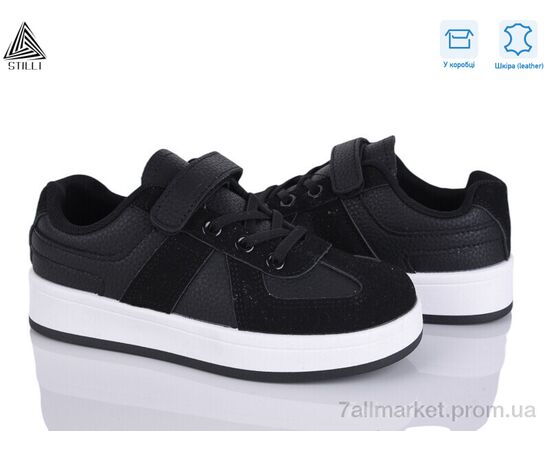 Кросівки дитячі модні Весна/осінь XT360-2 шкіра (8 пар р.32-37) "STILLI KIDS" недорого оптом від прямого постачальника Кросівки дитячі модні Весна/осінь XT360-2 шкіра (8 пар р.32-37) "STILLI KIDS" недорого оптом від прямого постачальника