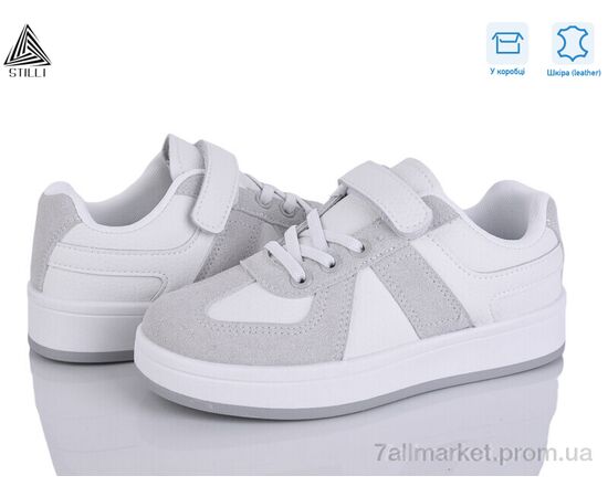 Кросівки дитячі модні Весна/осінь XT360-3 шкіра (8 пар р.32-37) "STILLI KIDS" недорого оптом від прямого постачальника Кросівки дитячі модні Весна/осінь XT360-3 шкіра (8 пар р.32-37) "STILLI KIDS" недорого оптом від прямого постачальника