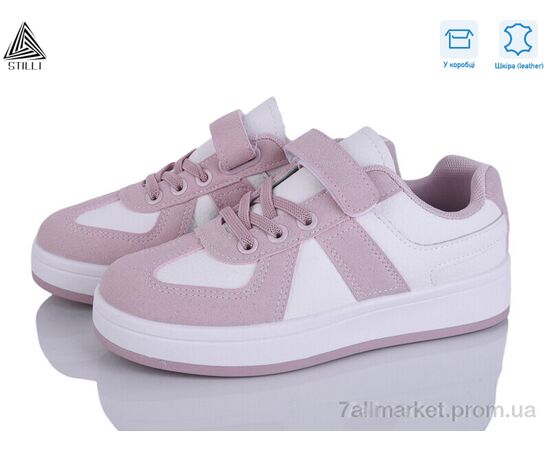 Кросівки дитячі модні Весна/осінь XT360-4 шкіра (8 пар р.32-37) "STILLI KIDS" недорого оптом від прямого постачальника Кросівки дитячі модні Весна/осінь XT360-4 шкіра (8 пар р.32-37) "STILLI KIDS" недорого оптом від прямого постачальника