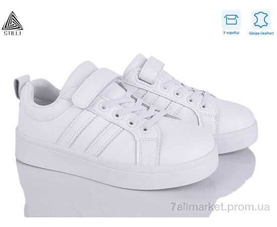 Кросівки дитячі модні Весна/осінь XT340-1 шкіра (8 пар р.32-37) "STILLI KIDS" недорого оптом від прямого постачальника Кросівки дитячі модні Весна/осінь XT340-1 шкіра (8 пар р.32-37) "STILLI KIDS" недорого оптом від прямого постачальника