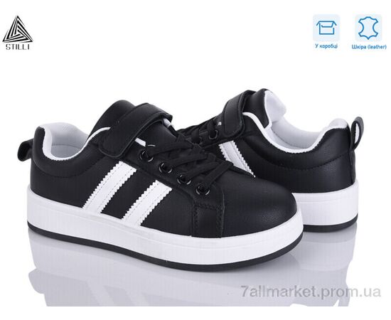 Кросівки дитячі модні Весна/осінь XT340-2 шкіра (8 пар р.32-37) "STILLI KIDS" недорого оптом від прямого постачальника Кросівки дитячі модні Весна/осінь XT340-2 шкіра (8 пар р.32-37) "STILLI KIDS" недорого оптом від прямого постачальника