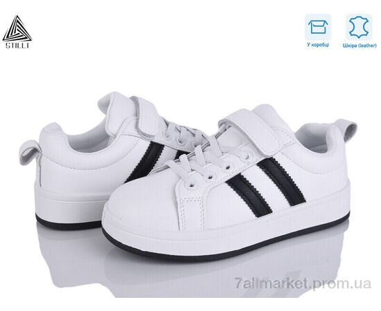 Кросівки дитячі модні Весна/осінь XT340-3 шкіра (8 пар р.32-37) "STILLI KIDS" недорого оптом від прямого постачальника Кросівки дитячі модні Весна/осінь XT340-3 шкіра (8 пар р.32-37) "STILLI KIDS" недорого оптом від прямого постачальника