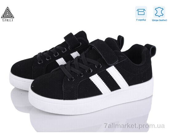 Кросівки дитячі модні Весна/осінь XT340-5R шкіра (8 пар р.32-37) "STILLI KIDS" недорого оптом від прямого постачальника Кросівки дитячі модні Весна/осінь XT340-5R шкіра (8 пар р.32-37) "STILLI KIDS" недорого оптом від прямого постачальника