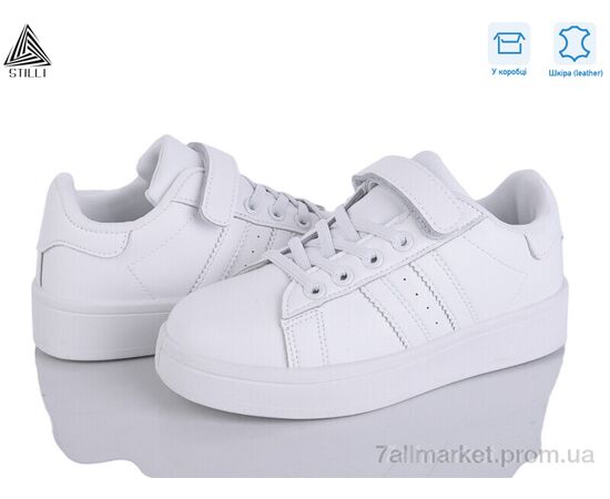 Кросівки дитячі модні Весна/осінь XT350-1 шкіра (8 пар р.32-37) "STILLI KIDS" недорого оптом від прямого постачальника Кросівки дитячі модні Весна/осінь XT350-1 шкіра (8 пар р.32-37) "STILLI KIDS" недорого оптом від прямого постачальника