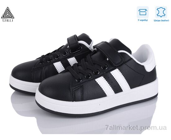 Кросівки дитячі модні Весна/осінь XT350-2 шкіра (8 пар р.32-37) "STILLI KIDS" недорого оптом від прямого постачальника Кросівки дитячі модні Весна/осінь XT350-2 шкіра (8 пар р.32-37) "STILLI KIDS" недорого оптом від прямого постачальника