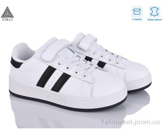 Кросівки дитячі модні Весна/осінь XT350-3 шкіра (8 пар р.32-37) "STILLI KIDS" недорого оптом від прямого постачальника Кросівки дитячі модні Весна/осінь XT350-3 шкіра (8 пар р.32-37) "STILLI KIDS" недорого оптом від прямого постачальника