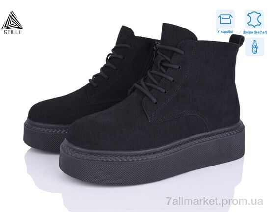 Ботинки женские стильные зима E180-1R шкіра (8 пар р.36-41) "STILLI Group" недорого оптом от прямого поставщика Фотография Ботинки женские стильные зима E180-1R шкіра (8 пар р.36-41) "STILLI Group" недорого оптом от прямого поставщика