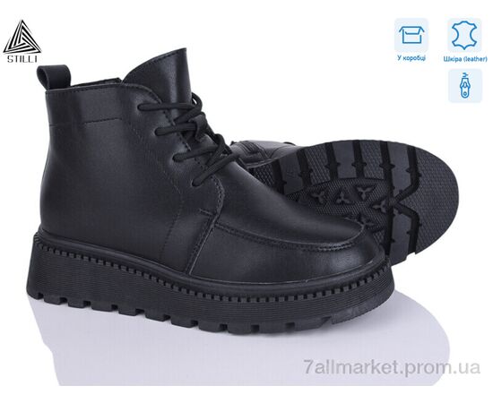 Ботинки женские стильные зима E120-1 шкіра (8 пар р.36-41) "STILLI Group" недорого оптом от прямого поставщика Фотография Ботинки женские стильные зима E120-1 шкіра (8 пар р.36-41) "STILLI Group" недорого оптом от прямого поставщика