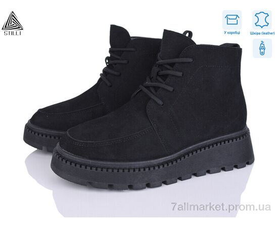 Ботинки женские стильные зима E120-2R шкіра (8 пар р.36-41) "STILLI Group" недорого оптом от прямого поставщика Фотография Ботинки женские стильные зима E120-2R шкіра (8 пар р.36-41) "STILLI Group" недорого оптом от прямого поставщика